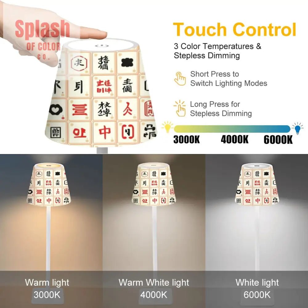 Mahjong LED Cordless Table Lamp Adorned With Mahjong Tile Design - Splash of Color co.