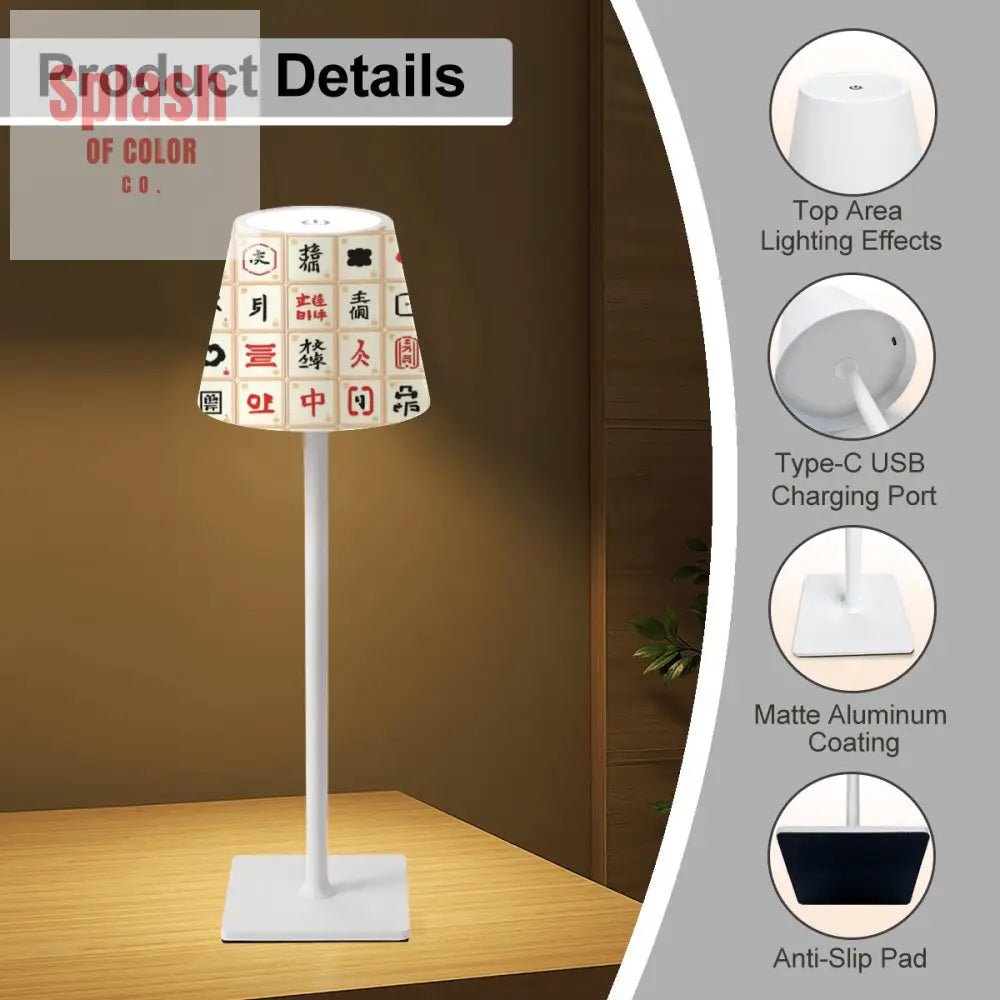 Mahjong LED Cordless Table Lamp Adorned With Mahjong Tile Design - Splash of Color co.