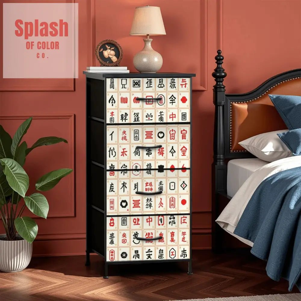 Mahjong Storage 4 - Drawer Dresser Adorned With Mahjong Tile Motiff - Splash of Color co.