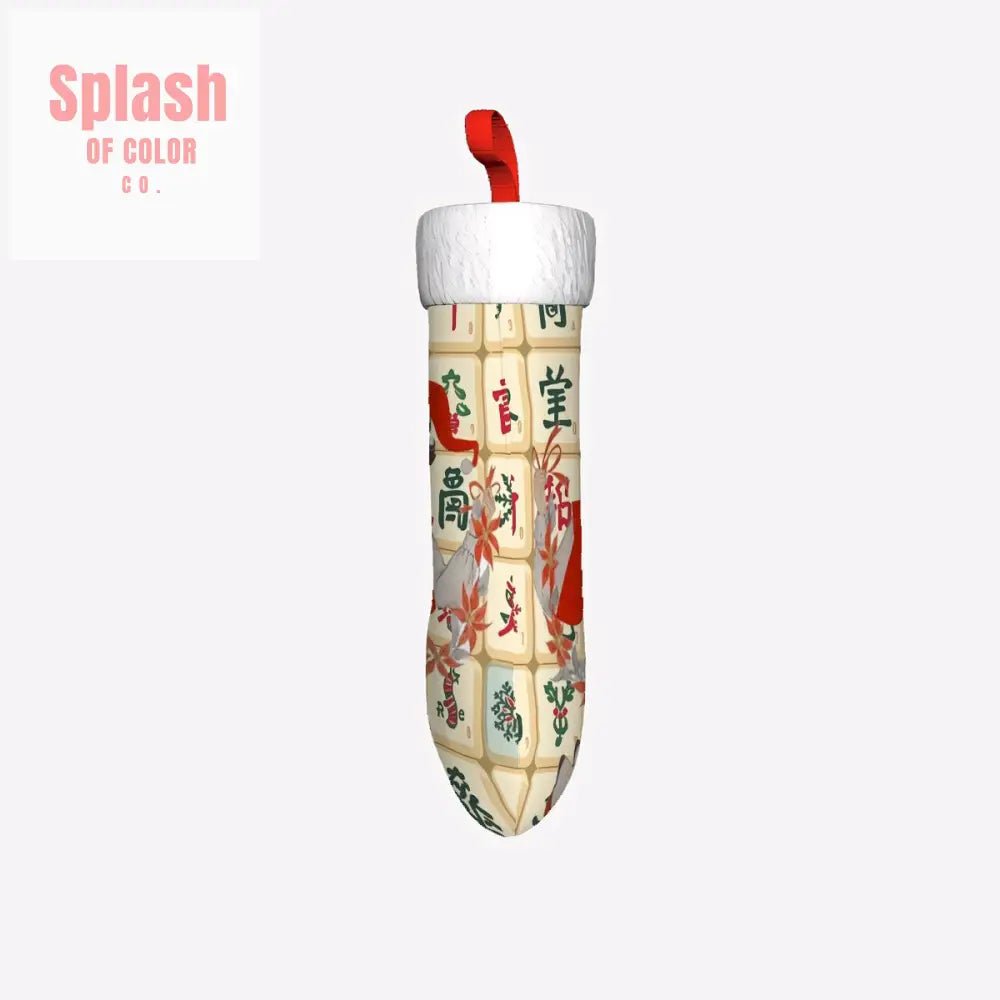Mahjong Christmas, Whimsical Vintage Nostalgic Holiday Plush Christmas Stockings - Splash of Color co.