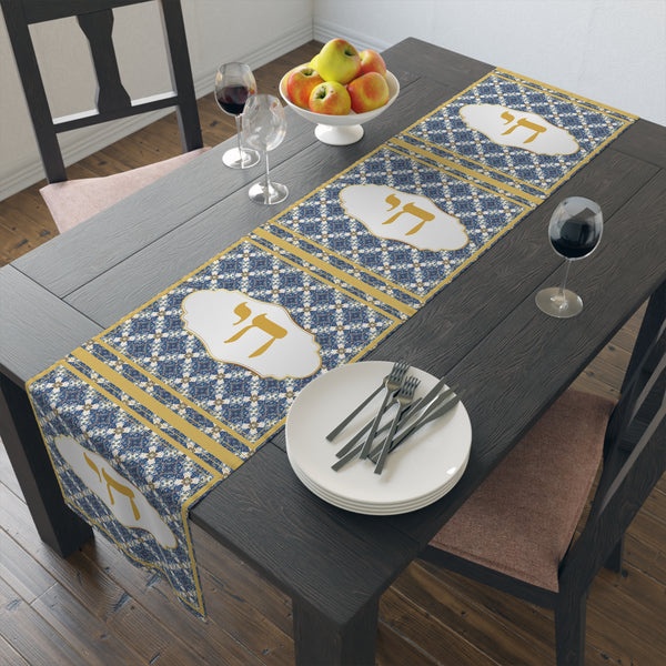Chai Royale Jewish Designed Table Runner — Blue & Gold Jewish Dining Decor - Splash of Color Co.