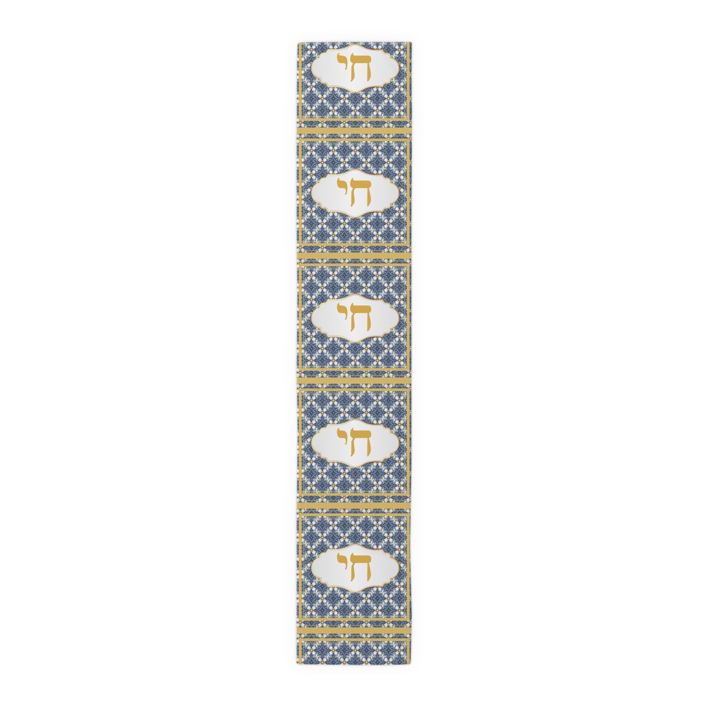 Chai Royale Jewish Designed Table Runner — Blue & Gold Jewish Dining Decor - Splash of Color Co.