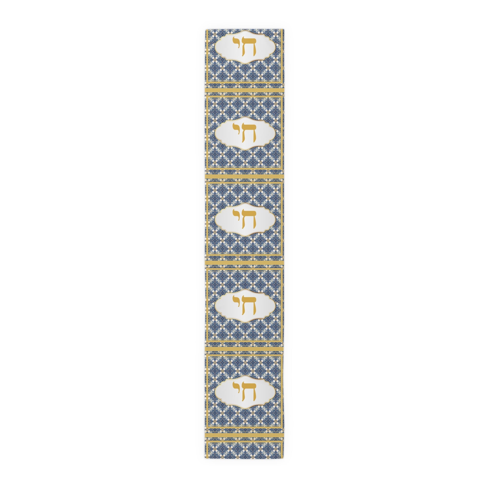 Chai Royale Jewish Designed Table Runner — Blue & Gold Jewish Dining Decor - Splash of Color Co.