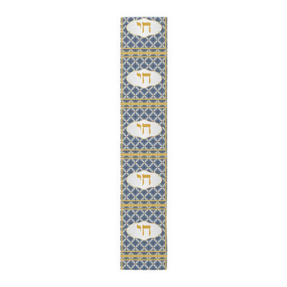 Chai Royale Jewish Designed Table Runner — Blue & Gold Jewish Dining Decor - Splash of Color Co.
