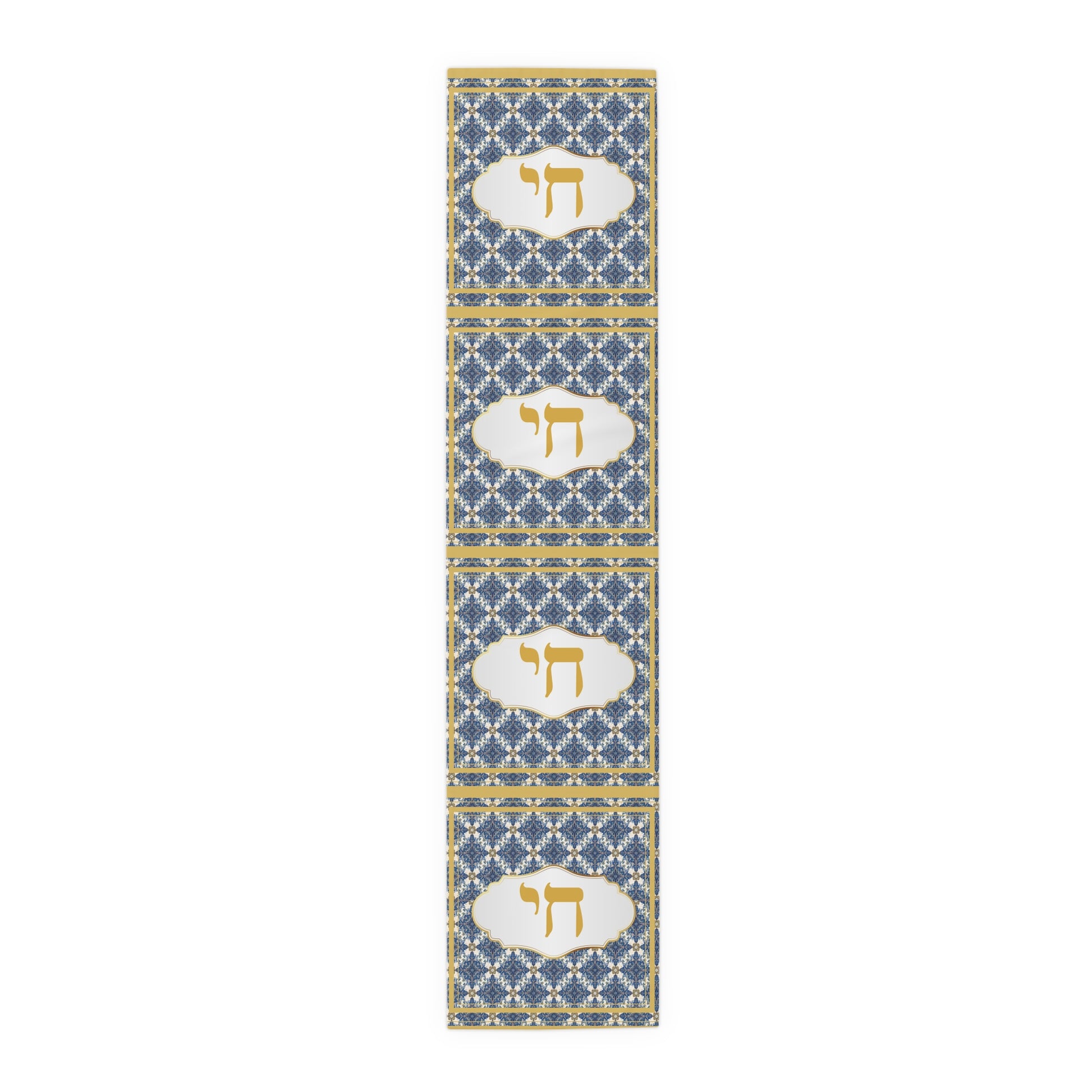 Chai Royale Jewish Designed Table Runner — Blue & Gold Jewish Dining Decor - Splash of Color Co.