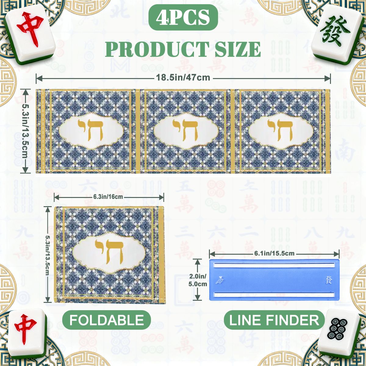 Chai Royal Jewish Lucky Number 18 4 Mahjong Card Holder with Line Finder - Splash of Color Co.