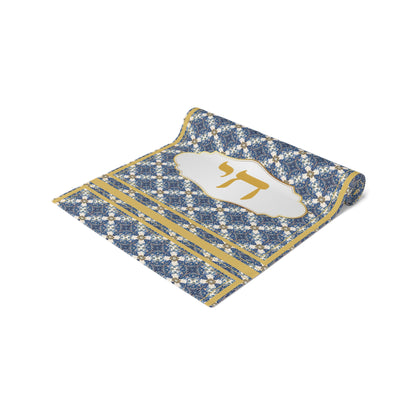 Chai Royale Jewish Designed Table Runner — Blue & Gold Jewish Dining Decor - Splash of Color Co.