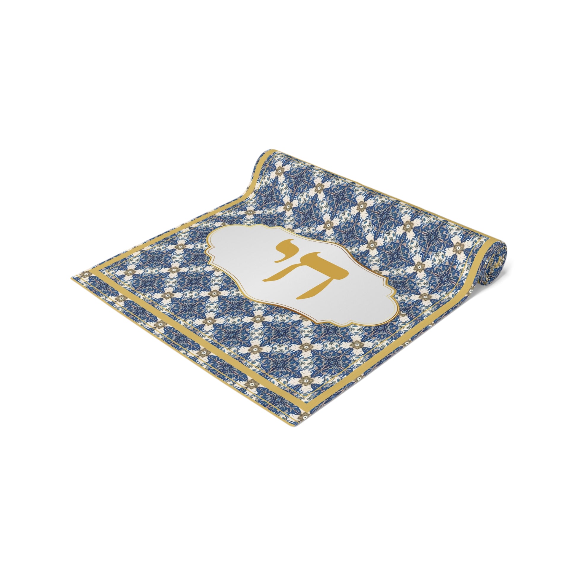 Chai Royale Jewish Designed Table Runner — Blue & Gold Jewish Dining Decor - Splash of Color Co.