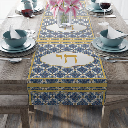 Chai Royale Jewish Designed Table Runner — Blue & Gold Jewish Dining Decor - Splash of Color Co.