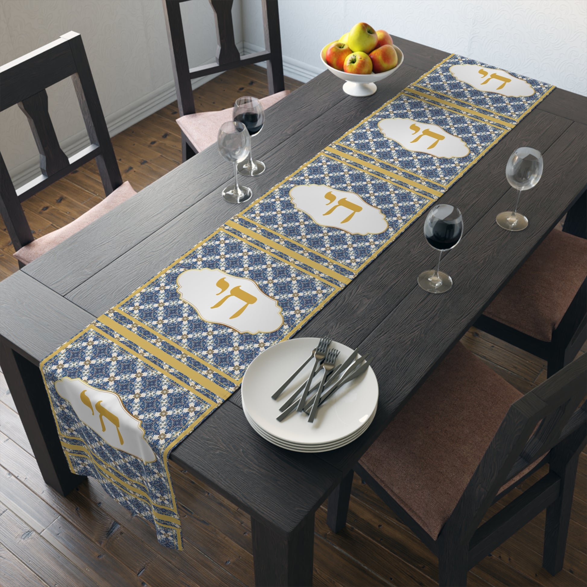 Chai Royale Jewish Designed Table Runner — Blue & Gold Jewish Dining Decor - Splash of Color Co.