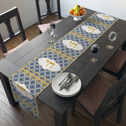 Chai Royale Jewish Designed Table Runner — Blue & Gold Jewish Dining Decor - Splash of Color Co.