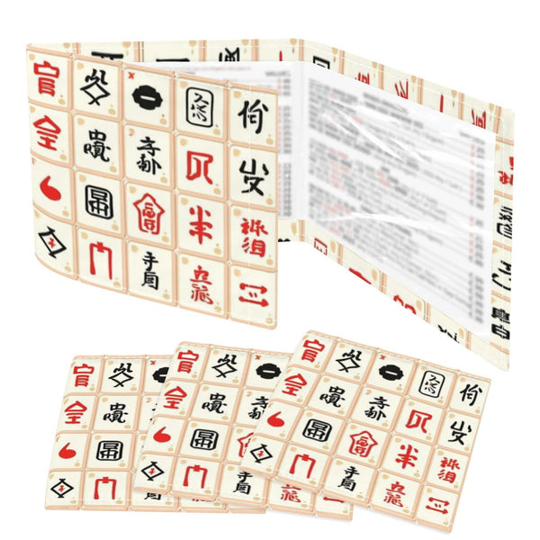 4 Mahjong Card HolderS with Line Finder, Mahj Tile Designed - Splash of Color Co.