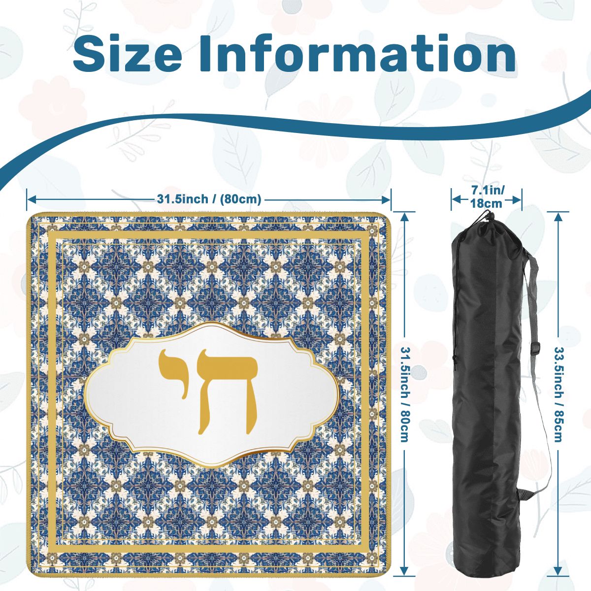 Chai Royale Jewish Designed Lucky Number 18 Mahjong Mat - Splash of Color Co.