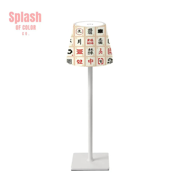 Mahjong LED Cordless Table Lamp Adorned With Mahjong Tile Design - Splash of Color co.