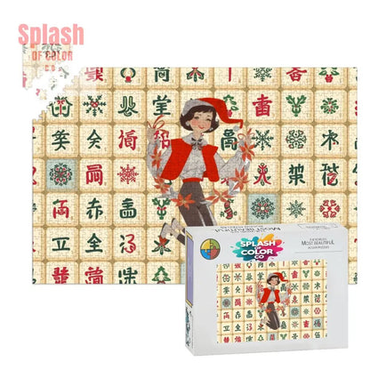 Mahjong Christmas Vintage Nostalgic Whimsical Holiday Mahj Tiles Wooden Jigsaw Puzzle - Splash of Color co.