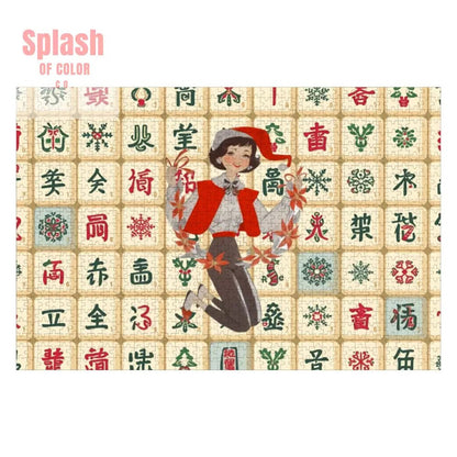 Mahjong Christmas Vintage Nostalgic Whimsical Holiday Mahj Tiles Wooden Jigsaw Puzzle - Splash of Color co.