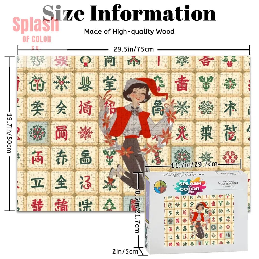 Mahjong Christmas Vintage Nostalgic Whimsical Holiday Mahj Tiles Wooden Jigsaw Puzzle - Splash of Color co.