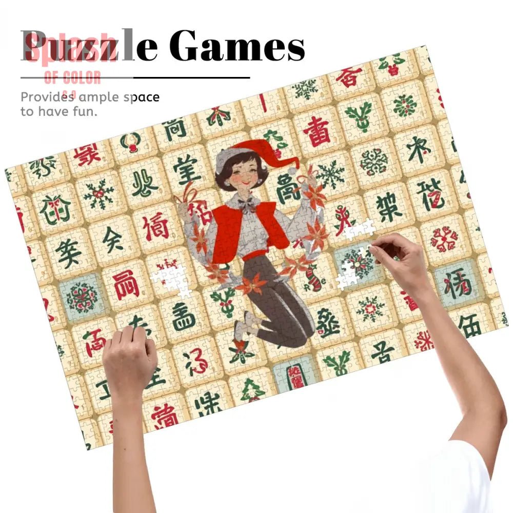 Mahjong Christmas Vintage Nostalgic Whimsical Holiday Mahj Tiles Wooden Jigsaw Puzzle - Splash of Color co.