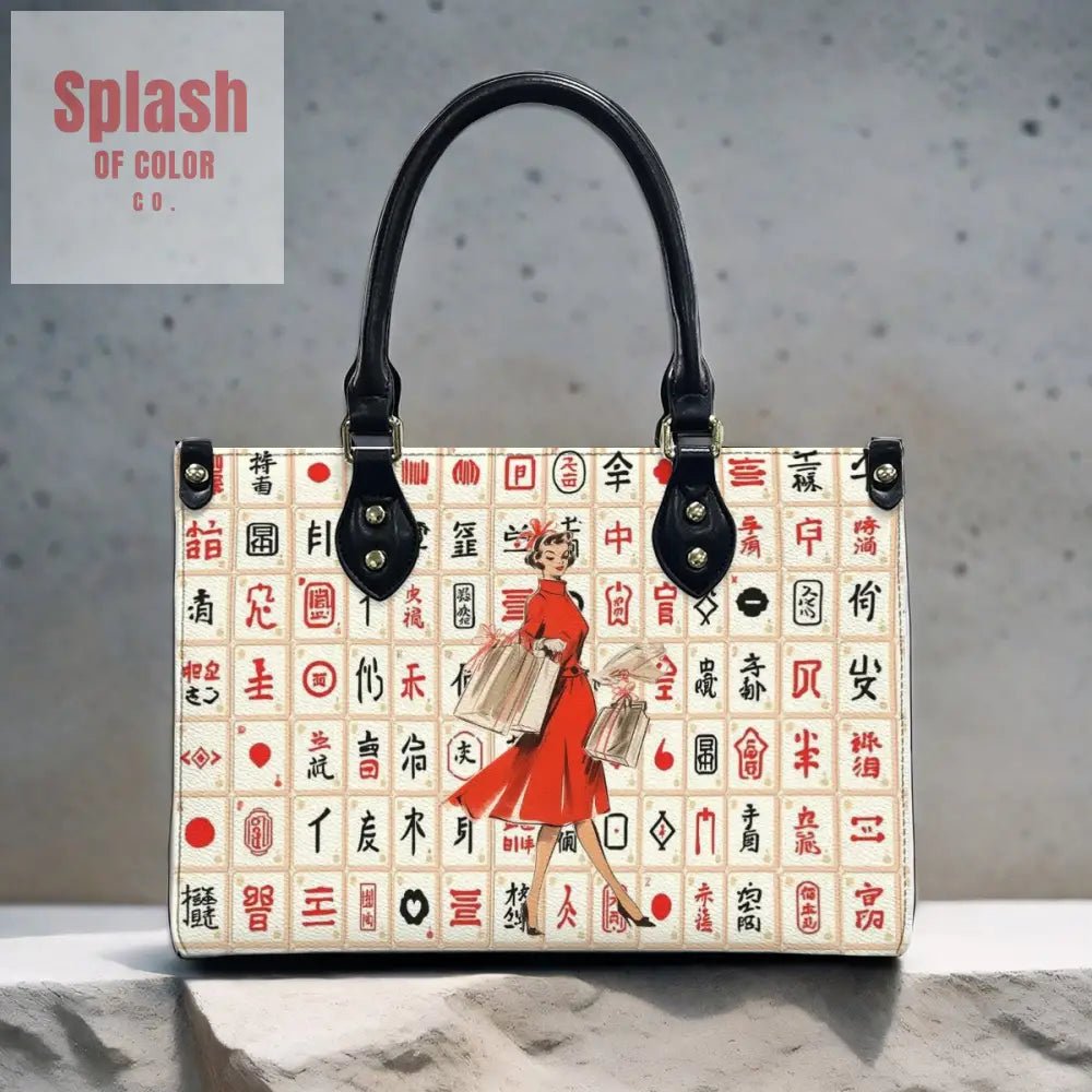 Mahjong Love Classy Fun And Whimsical Mahj Tile Handbag, Shoulder Bag - Splash of Color co.
