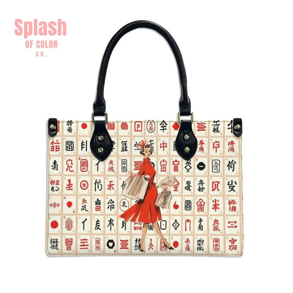Mahjong Love Classy Fun And Whimsical Mahj Tile Handbag, Shoulder Bag - Splash of Color co.