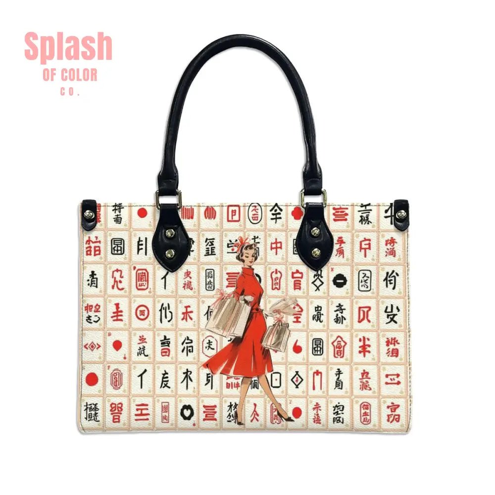 Mahjong Love Classy Fun And Whimsical Mahj Tile Handbag, Shoulder Bag - Splash of Color co.