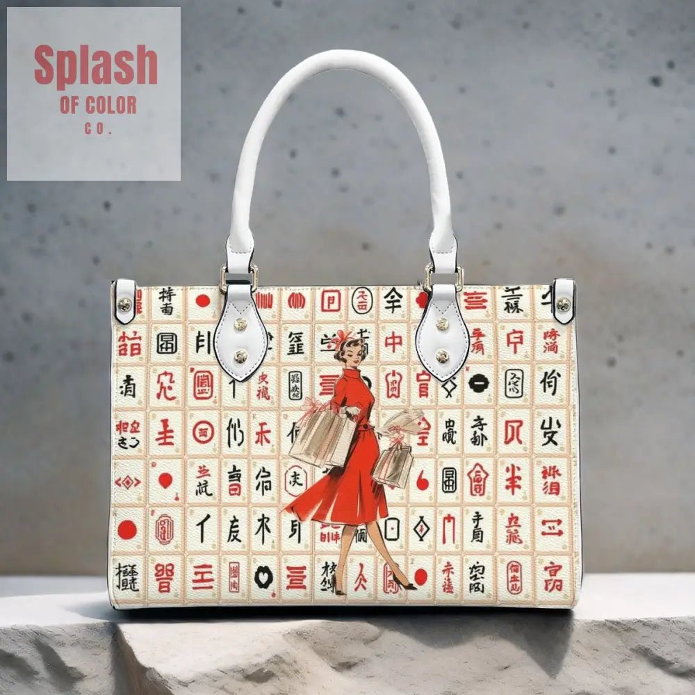 Mahjong Love Classy Fun And Whimsical Mahj Tile Handbag, Shoulder Bag - Splash of Color co.