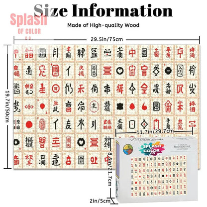 Mahjong Puzzle, Whimisical Art 1,000 Piece Mahj Gift Puzzle - Splash of Color co.
