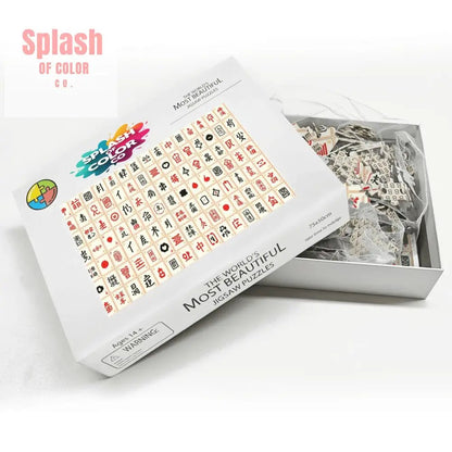 Mahjong Puzzle, Whimisical Art 1,000 Piece Mahj Gift Puzzle - Splash of Color co.