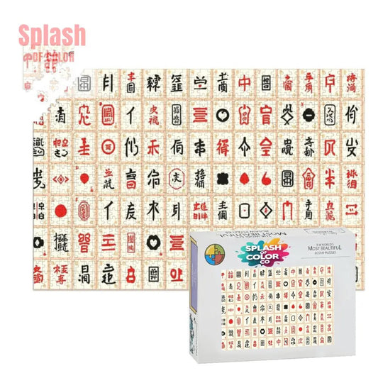 Mahjong Puzzle, Whimisical Art 1,000 Piece Mahj Gift Puzzle - Splash of Color co.