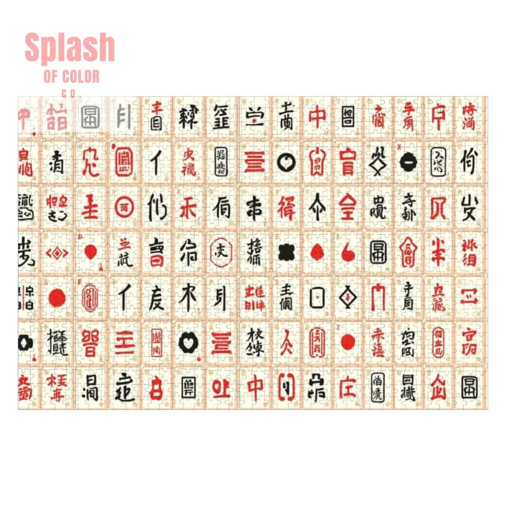 Mahjong Puzzle, Whimisical Art 1,000 Piece Mahj Gift Puzzle - Splash of Color co.