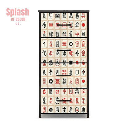 Mahjong Storage 4 - Drawer Dresser Adorned With Mahjong Tile Motiff - Splash of Color co.